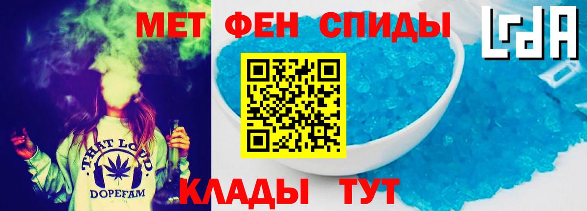Amphetamine Premium  АМФ  Челябинск  Вход с VPN 