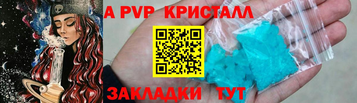 A-PVP мука  Вход с VPN  Alfa_PVP  Челябинск  Альфа ПВП СК КРИС 