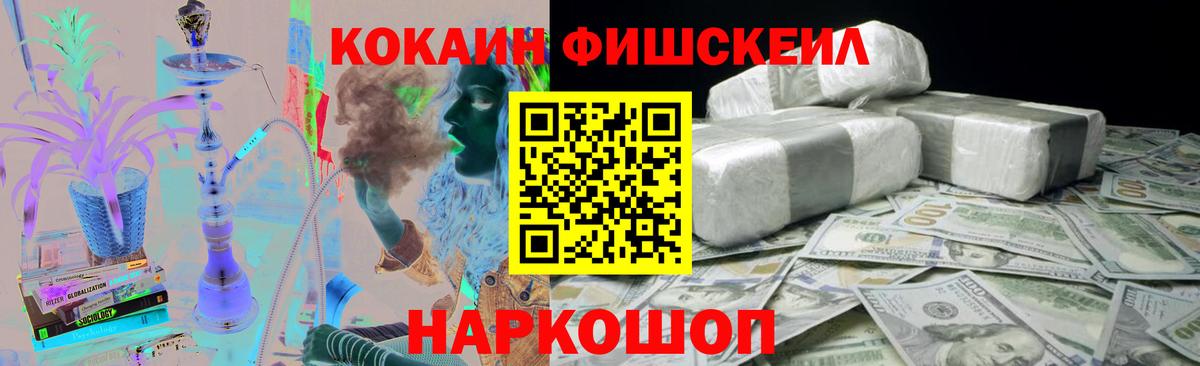 КОКАИН Эквадор  COCAIN Эквадор  Челябинск  купить наркотик  Вход с VPN 