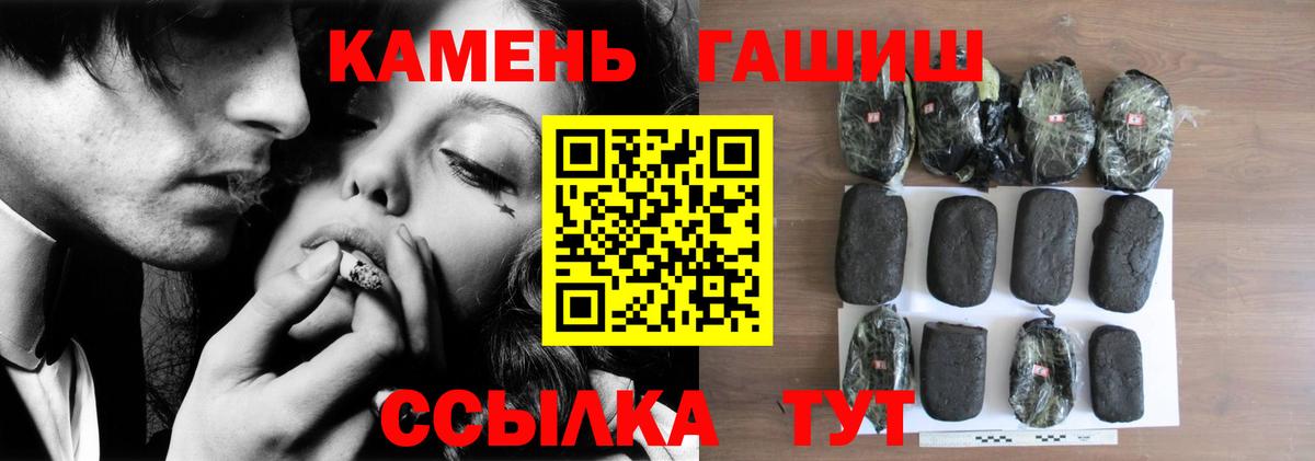 Гашиш 40% ТГК  Вход с VPN  купить наркоту  ГАШ 40% ТГК  Челябинск 