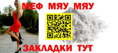 mdma Бугуруслан