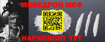 соль ск Бузулук