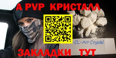 соль ск Бузулук