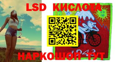 соль ск Бузулук