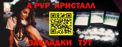 герыч Будённовск