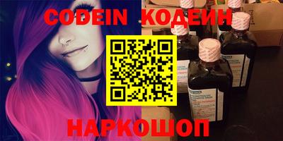 соль ск Бузулук