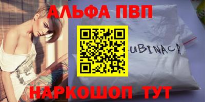 соль ск Бузулук