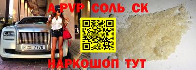 герыч Будённовск