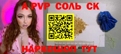 герыч Будённовск