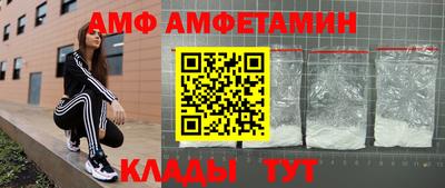 герыч Будённовск