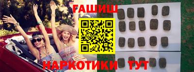 герыч Будённовск
