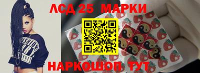 соль ск Бузулук