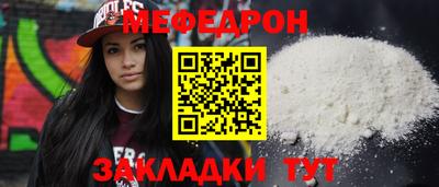 соль ск Бузулук