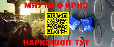 герыч Будённовск