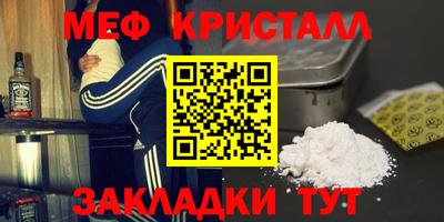 герыч Будённовск