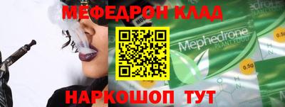 mdma Бугуруслан