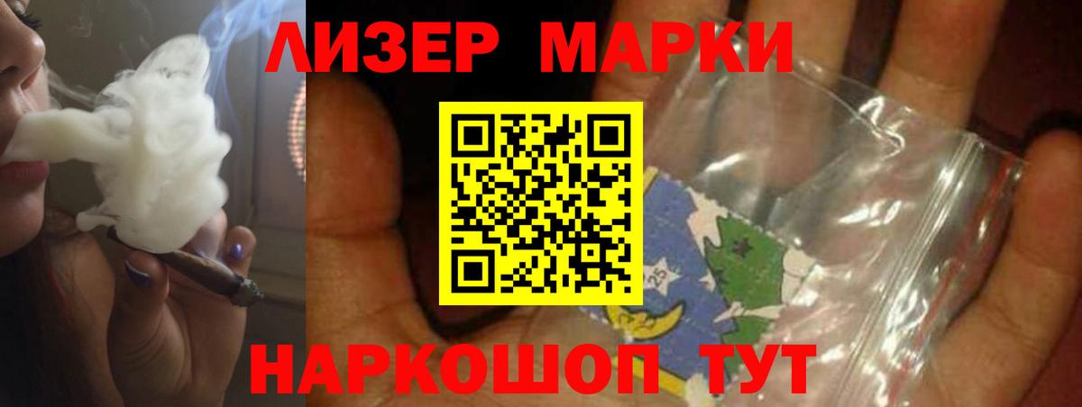 Лсд 25 экстази кислота  LSD-25 экстази ecstasy  Вход с VPN  Челябинск 