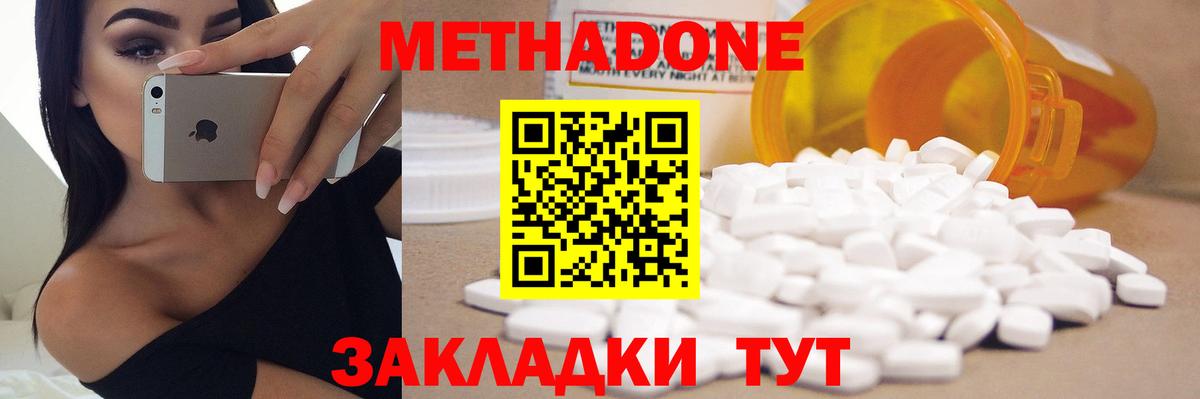 darknet какой сайт  Метадон кристалл  Метадон мёд  Вход с VPN  Челябинск 