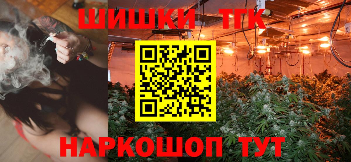 Бошки Шишки ГИДРОПОН Челябинск
